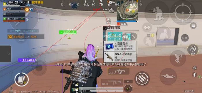 和平精英免费挂 - 无门槛稳定透视辅助
